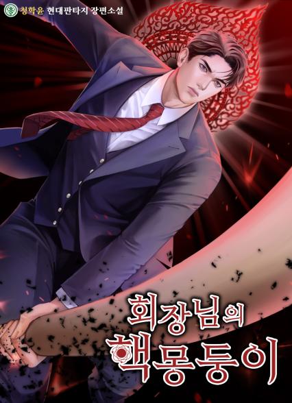 표지이미지