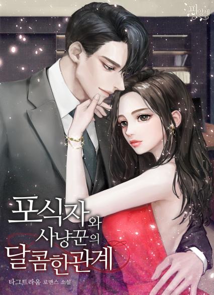표지이미지