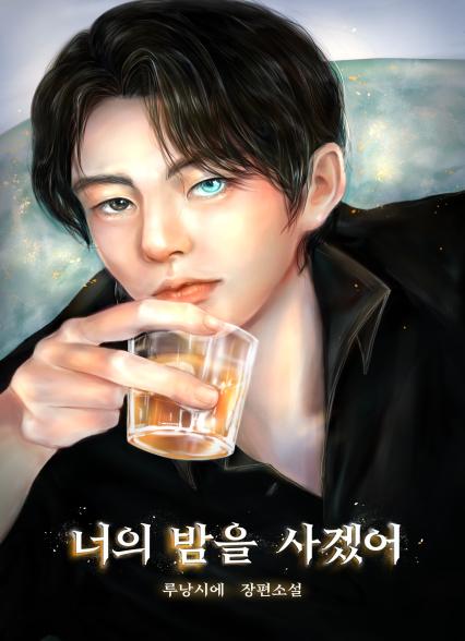 표지이미지