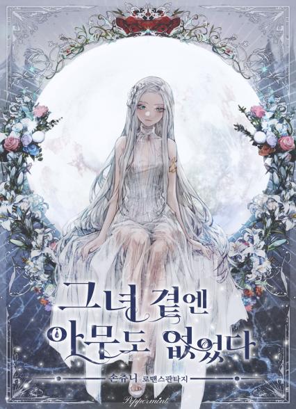 표지이미지