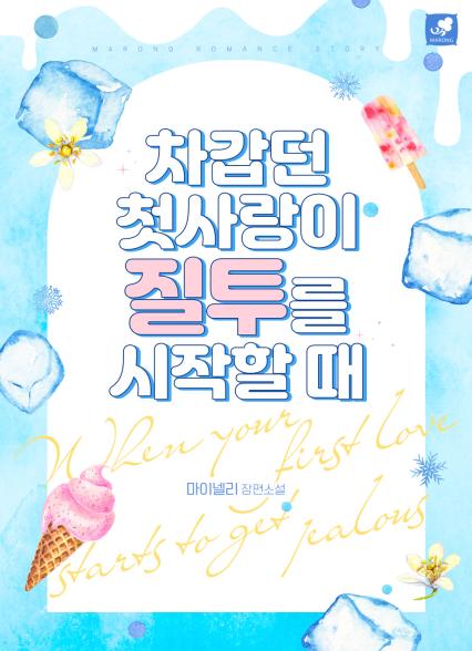 표지이미지