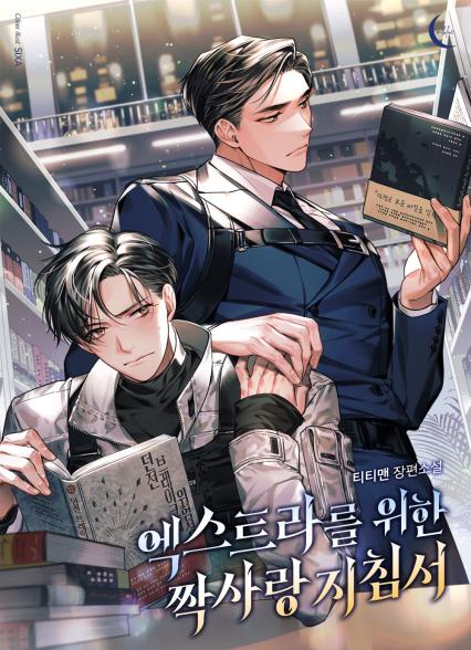 표지이미지