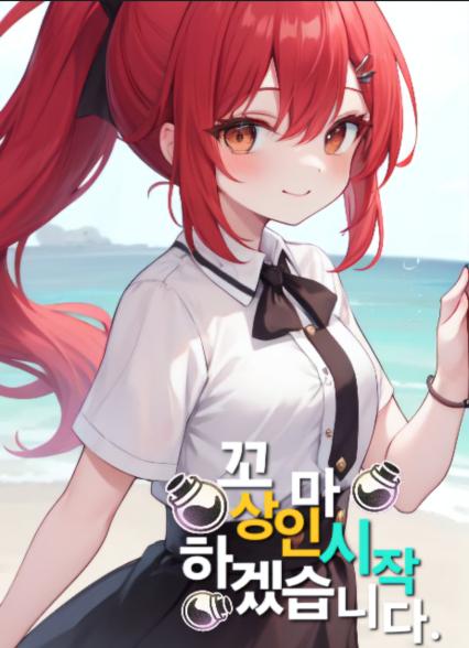 표지이미지