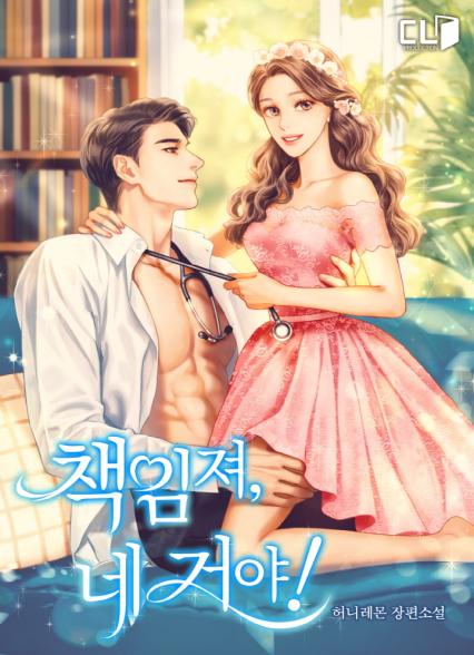 표지이미지