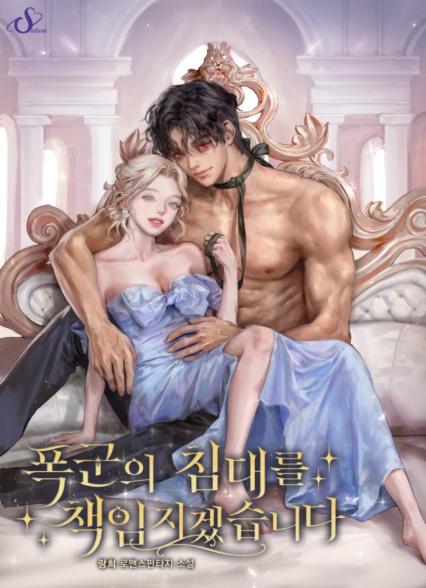 표지이미지