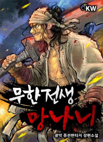 표지이미지
