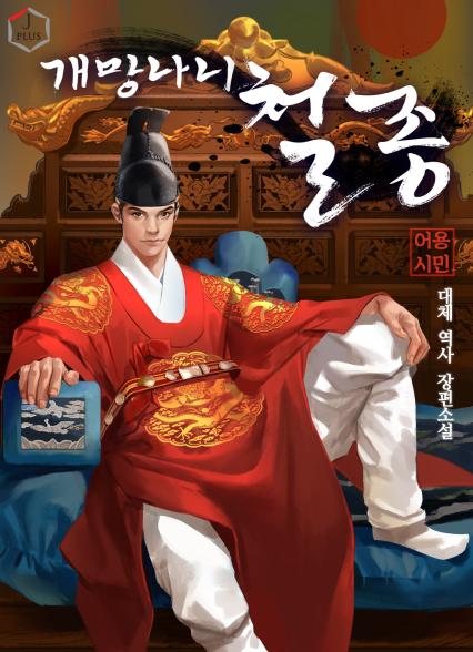표지이미지