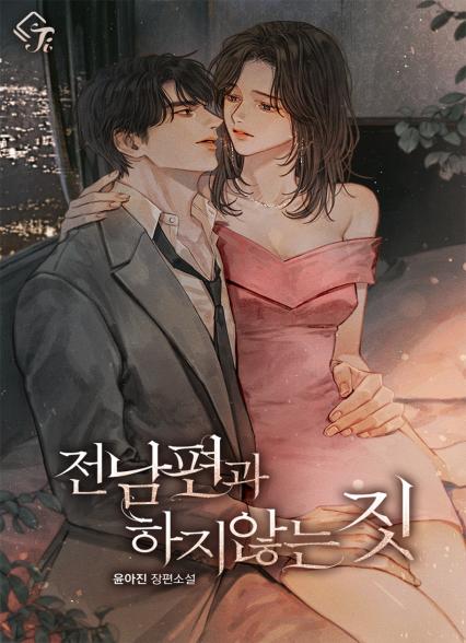 표지이미지
