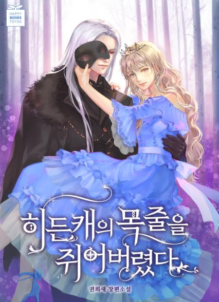 표지이미지