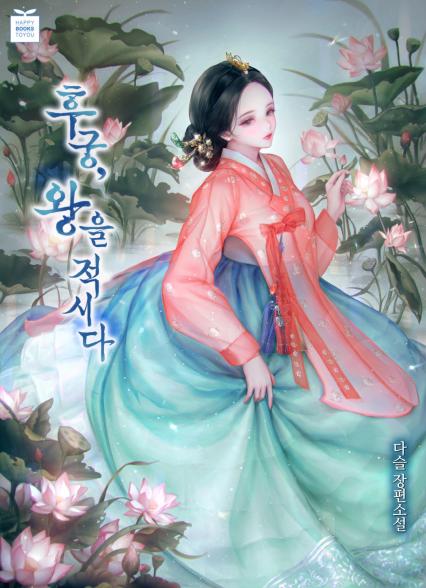 표지이미지