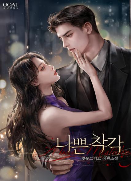 표지이미지