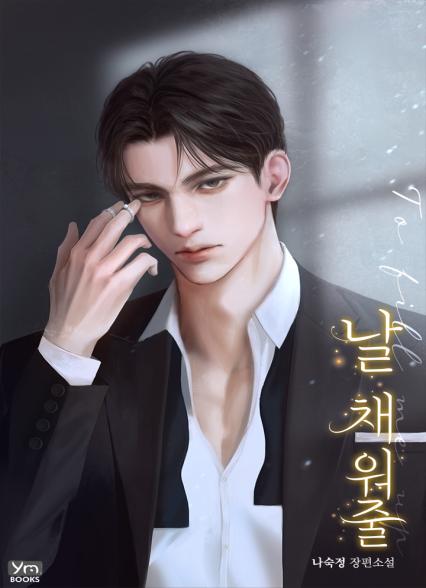 표지이미지