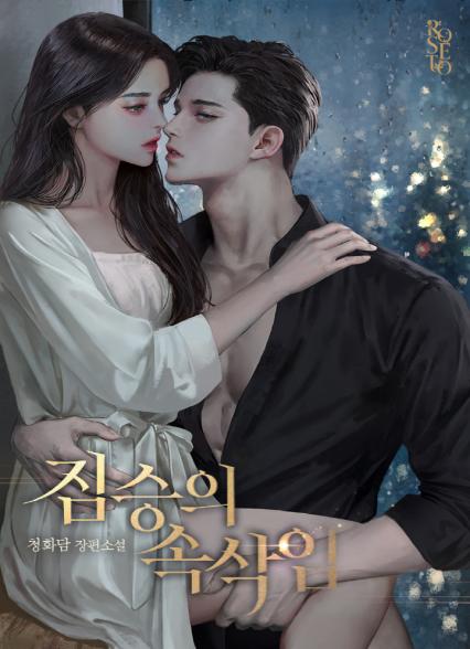 표지이미지