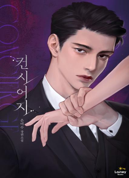 표지이미지