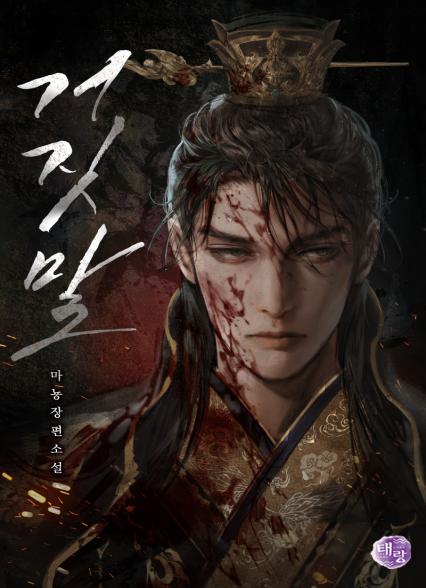표지이미지