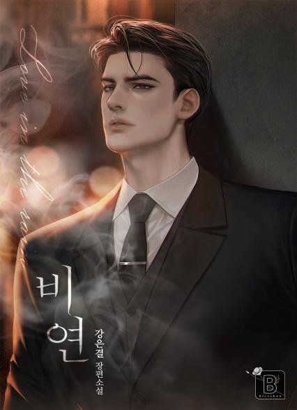 표지이미지