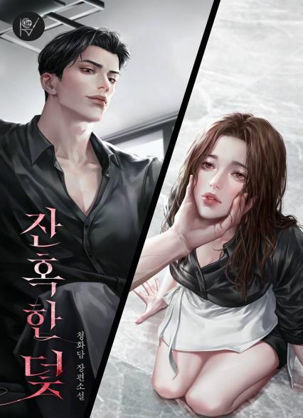 표지이미지