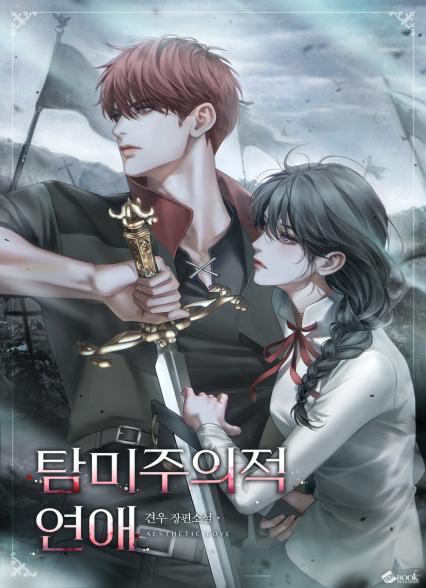 표지이미지