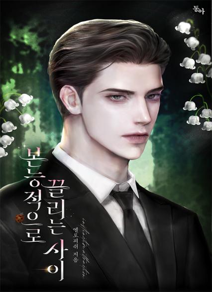 표지이미지