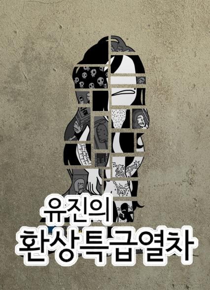 표지이미지