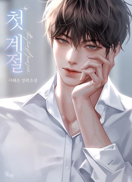 표지이미지