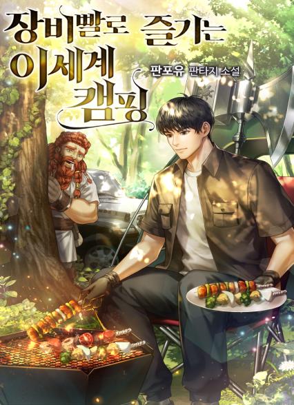 표지이미지