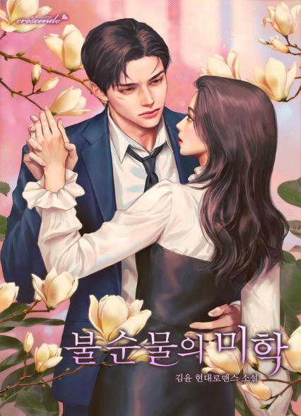 표지이미지