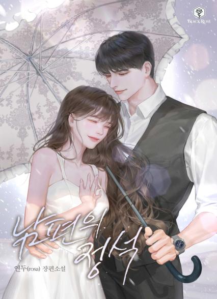 표지이미지