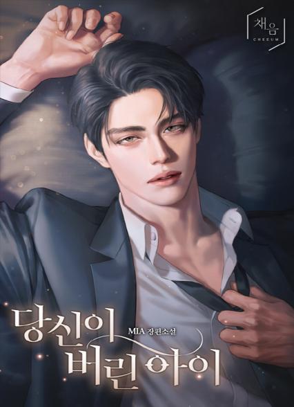 표지이미지
