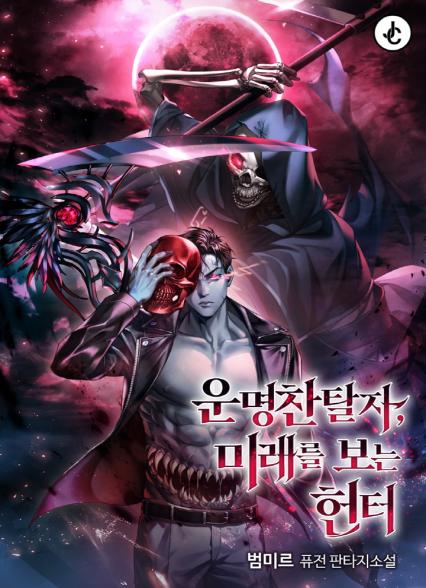 표지이미지