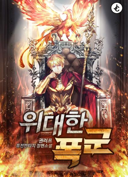 표지이미지