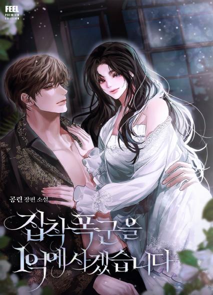 표지이미지