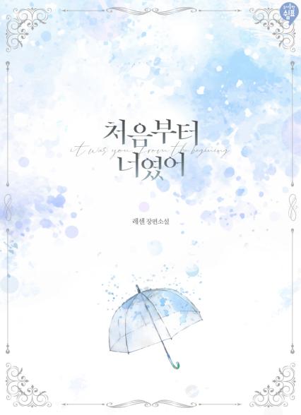 표지이미지