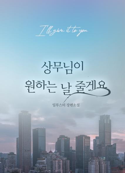 표지이미지