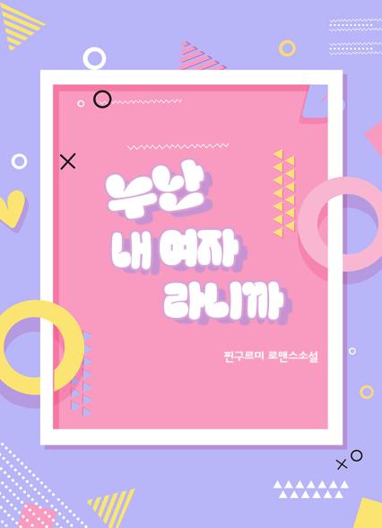 표지이미지