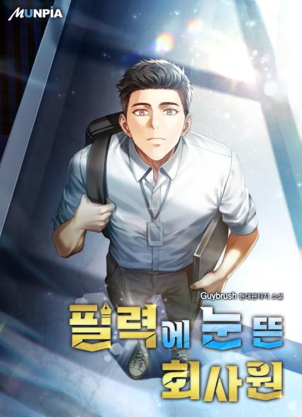 표지이미지