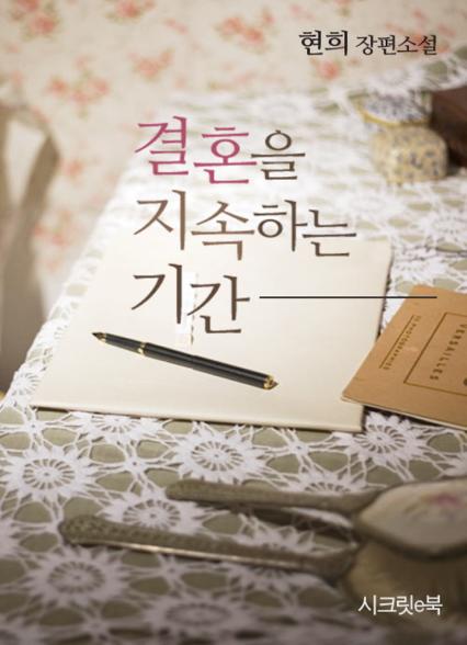 표지이미지