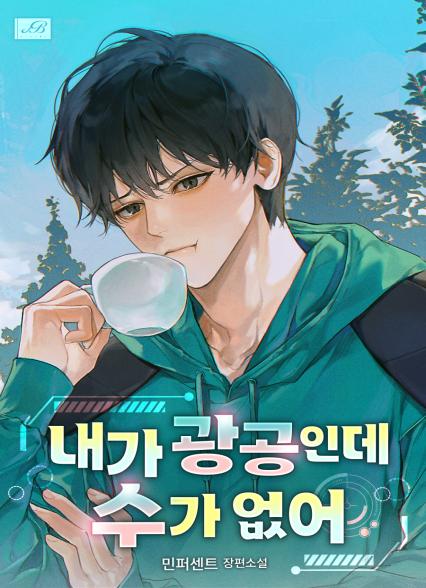 표지이미지