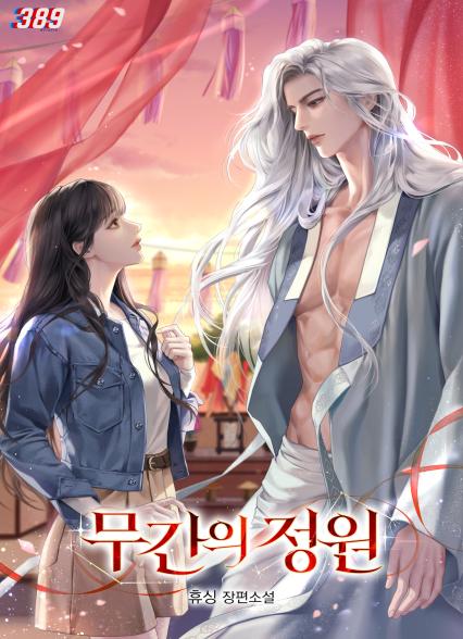 표지이미지