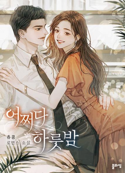 표지이미지