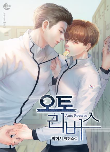 표지이미지
