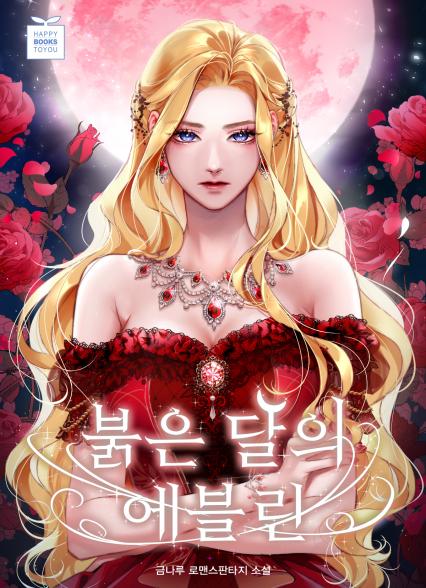 표지이미지