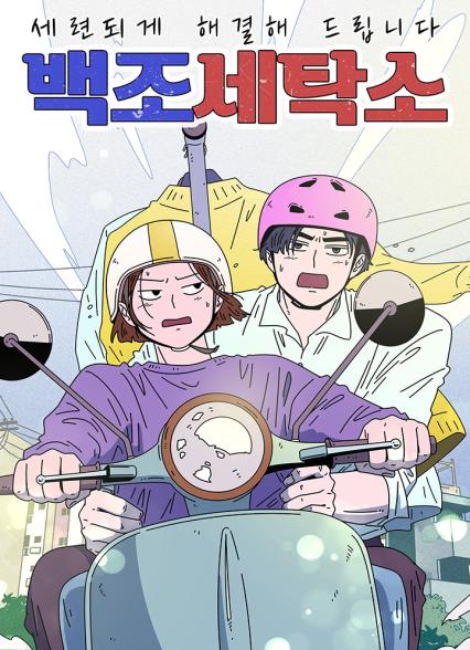 표지이미지