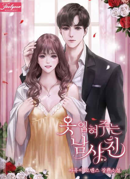 표지이미지