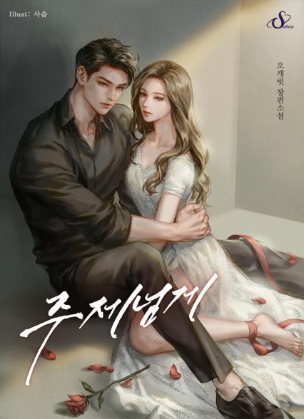 표지이미지