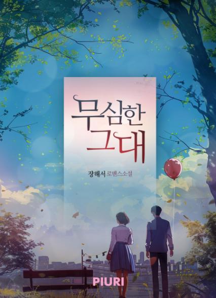 표지이미지