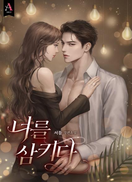 표지이미지