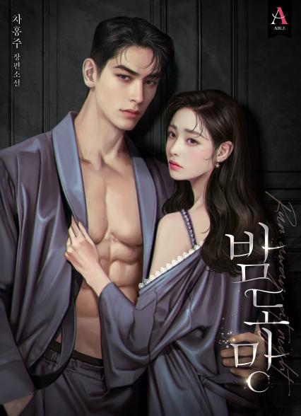 표지이미지