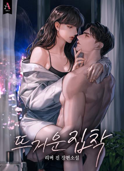 표지이미지