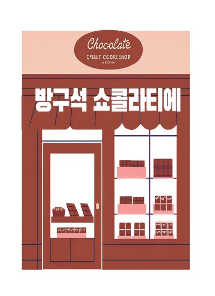 표지이미지